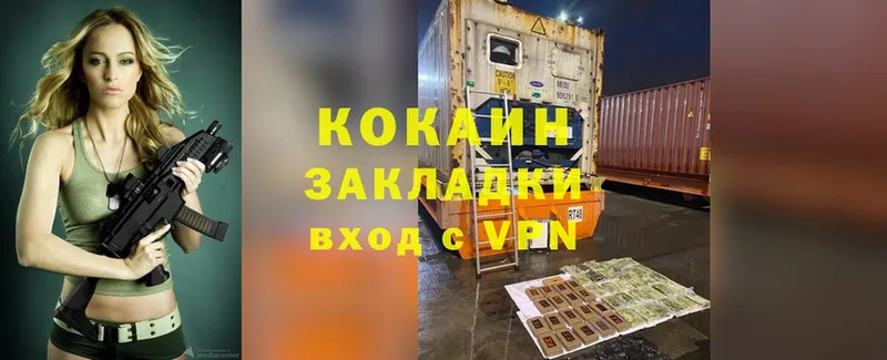 mega вход  Отрадная  Cocaine VHQ 