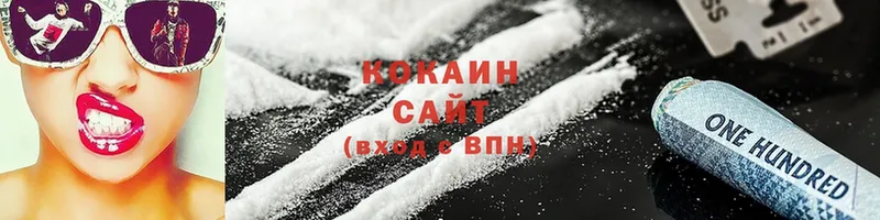 COCAIN 99% Отрадная